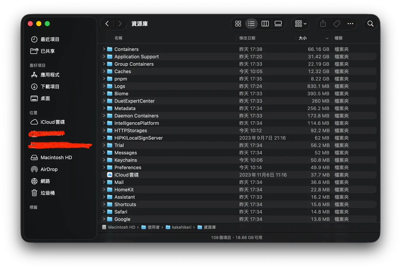 依大小排序後的資源庫