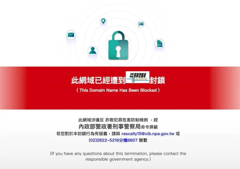 iOS如何解除DNS屏蔽 小紅書網頁版