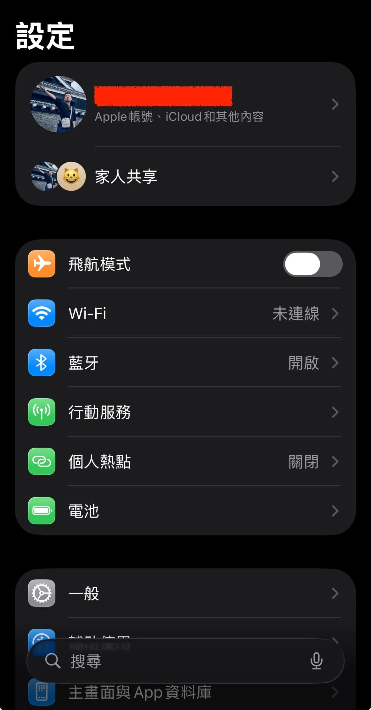 打開設定，選擇Wi-Fi